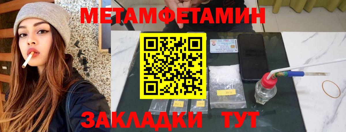 АМФ  Амфетамин  Россия  Амфетамин Premium  Вход с VPN 