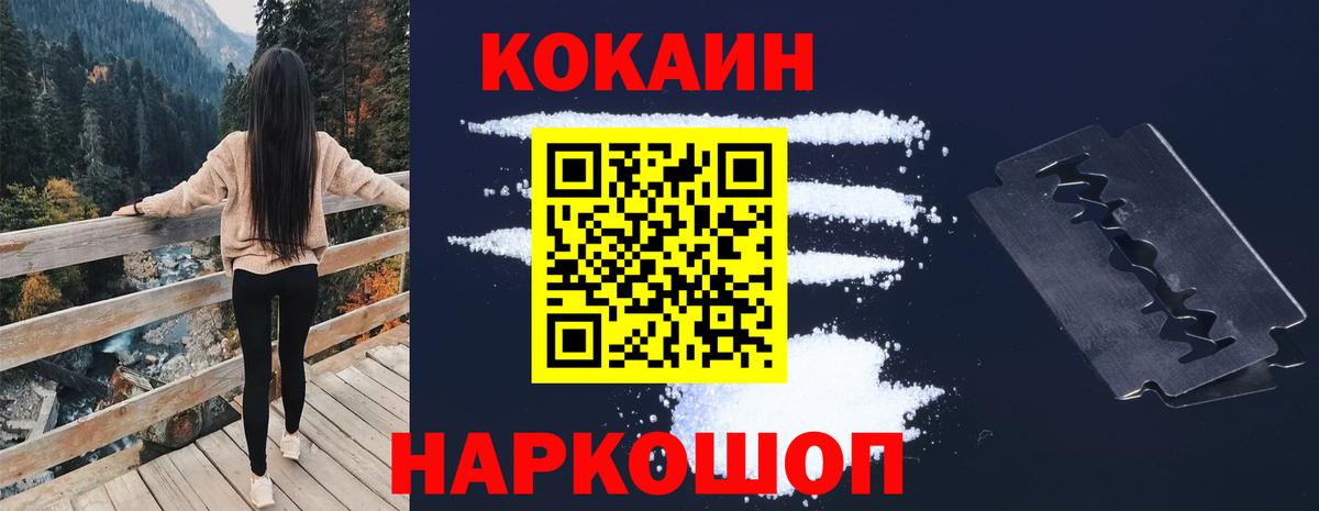 МЕТАМФЕТАМИН  ТГК  Меф МЯУ МЯУ   МАРИХУАНА  КОКАИН  A-PVP СОЛЬ   Россия  Вход с VPN 