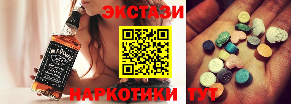omg как войти  Экстази louis Vuitton  Вход с VPN  Россия  ЭКСТАЗИ 300 mg 