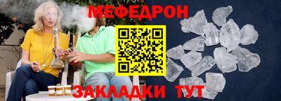 альфа пвп Пугачёв