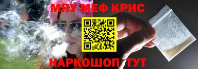 скорость mdpv Партизанск