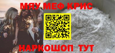 альфа пвп Пугачёв