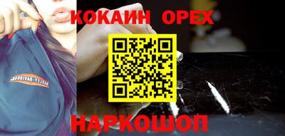 соль курить ск Коммунар