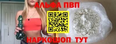 винт Пушкино