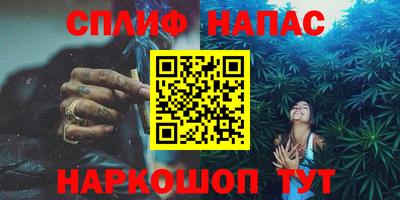 альфа пвп Пугачёв