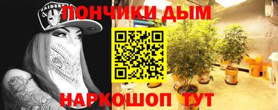 альфа пвп Пугачёв