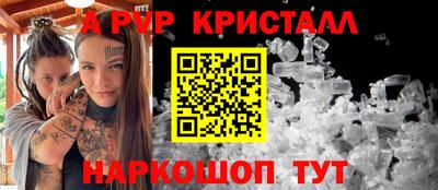 apvp Пыть-Ях