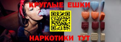 альфа пвп Пугачёв