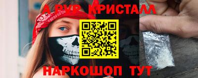 амфетамин Пенза