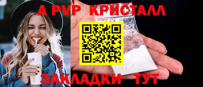 амфетамин Пенза