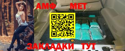 винт Пушкино