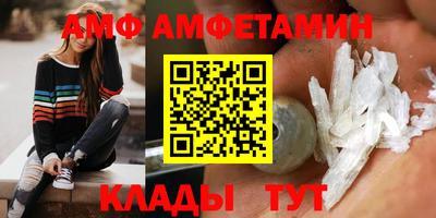 амфетамин Пенза