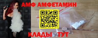 винт Пушкино