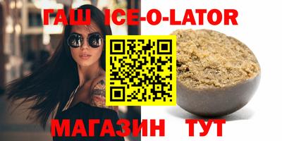 меф VHQ Комсомольск-на-Амуре