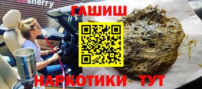 амфетамин Пенза