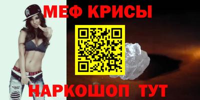 винт Пушкино
