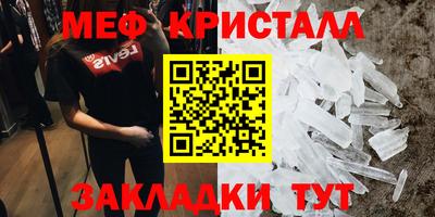 альфа пвп Пугачёв
