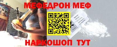 MDMA Premium VHQ Первоуральск