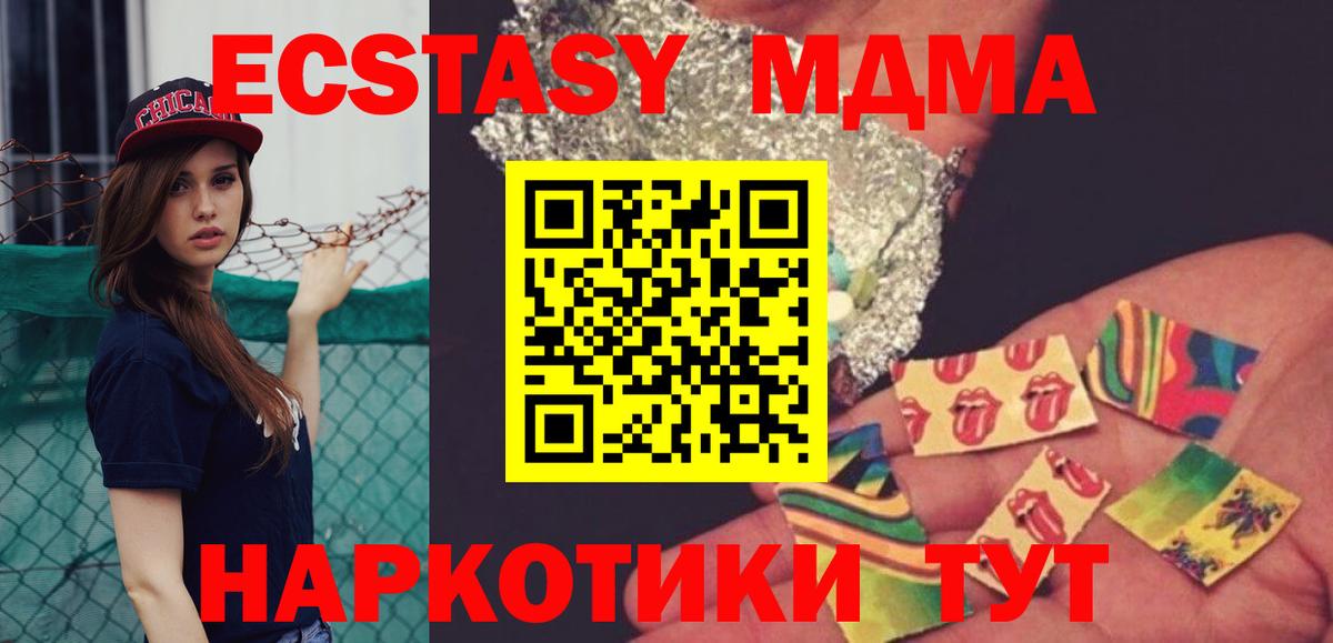 Россия  МДМА молли  МДМА молли  Вход с VPN 