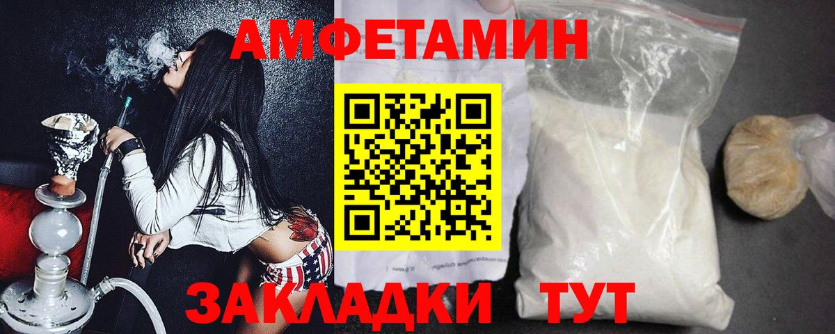 Метамфетамин Methamphetamine Россия