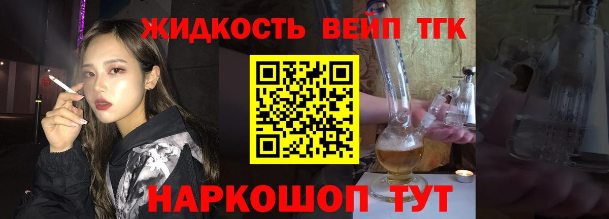 Россия  Дистиллят ТГК THC oil  Вход с VPN  Дистиллят ТГК THC oil 