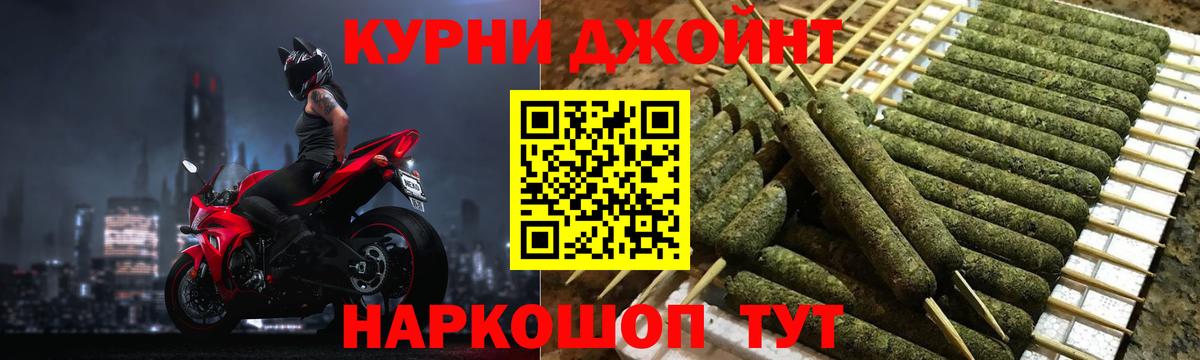 Канабис Ganja Россия