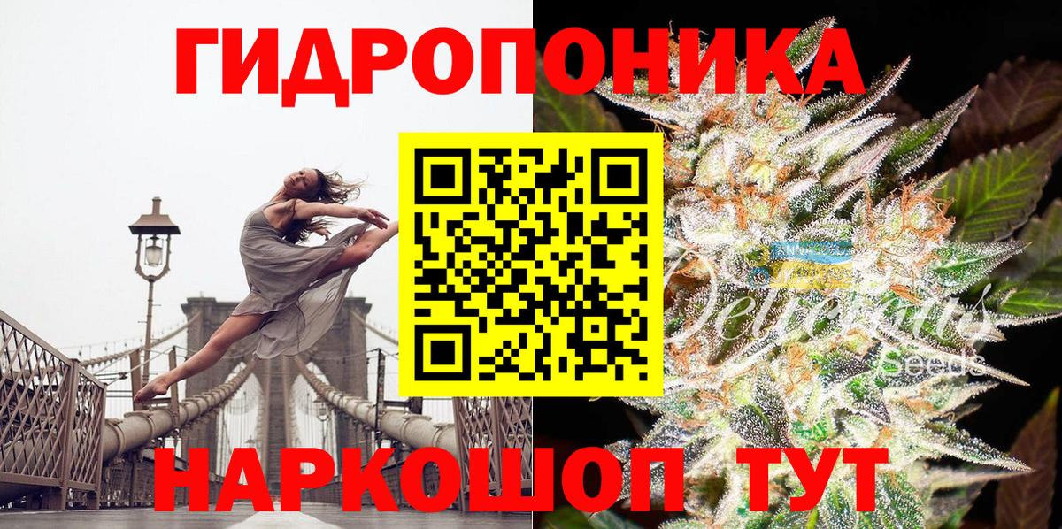 Канабис MAZAR  Шишки марихуана LSD WEED  Россия  Конопля семена  Вход с VPN 